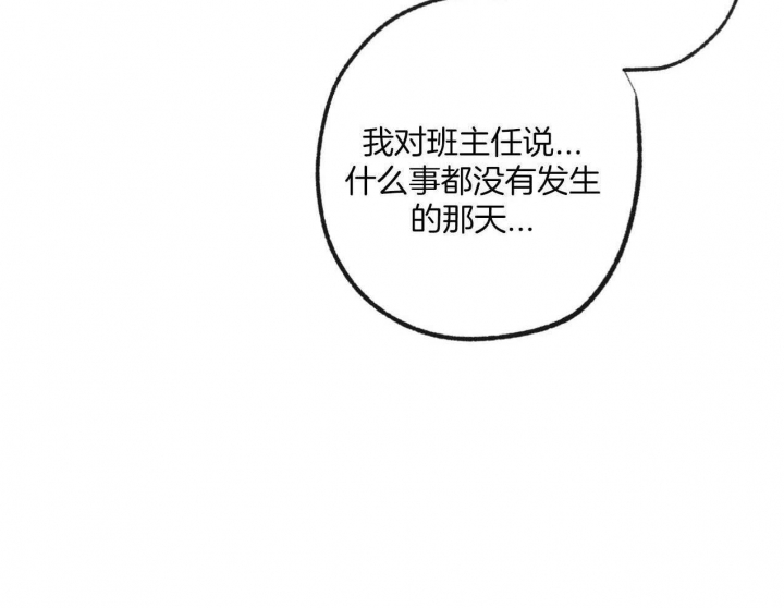 《走失的夜(第I+II季)》漫画最新章节第185话免费下拉式在线观看章节第【5】张图片