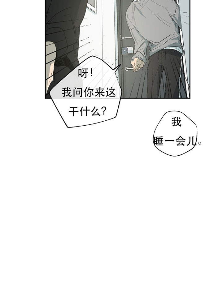 《走失的夜(第I+II季)》漫画最新章节第13话免费下拉式在线观看章节第【30】张图片