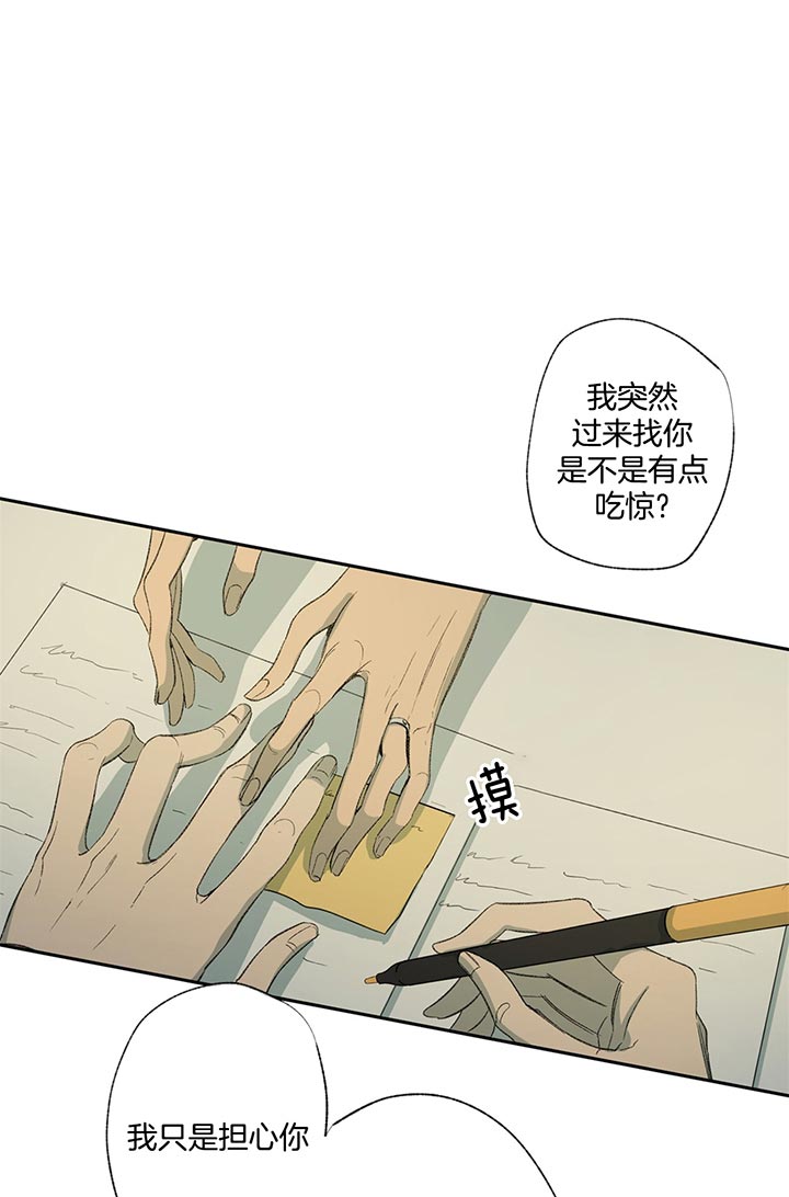 《走失的夜(第I+II季)》漫画最新章节第75话免费下拉式在线观看章节第【1】张图片