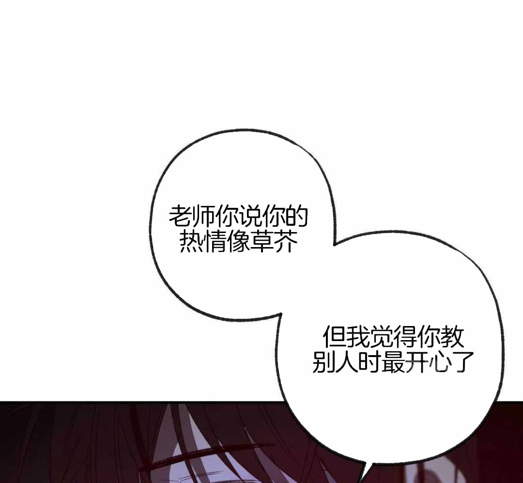 《走失的夜(第I+II季)》漫画最新章节第234话免费下拉式在线观看章节第【18】张图片