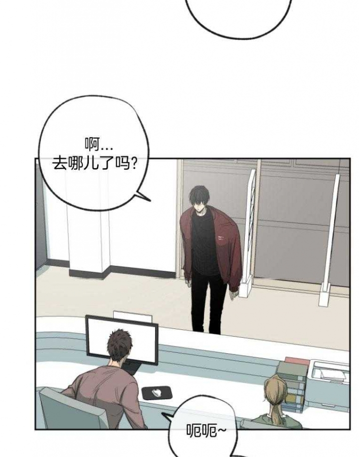 《走失的夜(第I+II季)》漫画最新章节第178话免费下拉式在线观看章节第【17】张图片