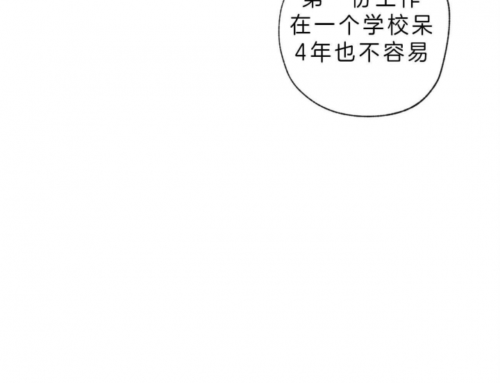 《走失的夜(第I+II季)》漫画最新章节第101话免费下拉式在线观看章节第【6】张图片