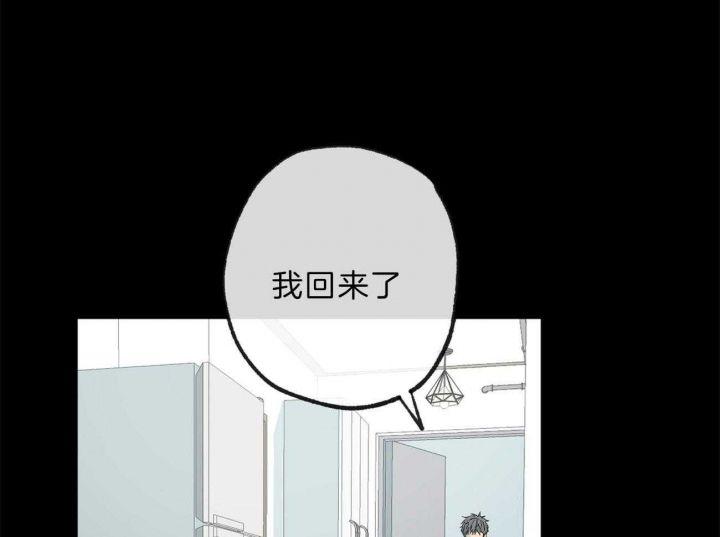 《走失的夜(第I+II季)》漫画最新章节第135话免费下拉式在线观看章节第【19】张图片