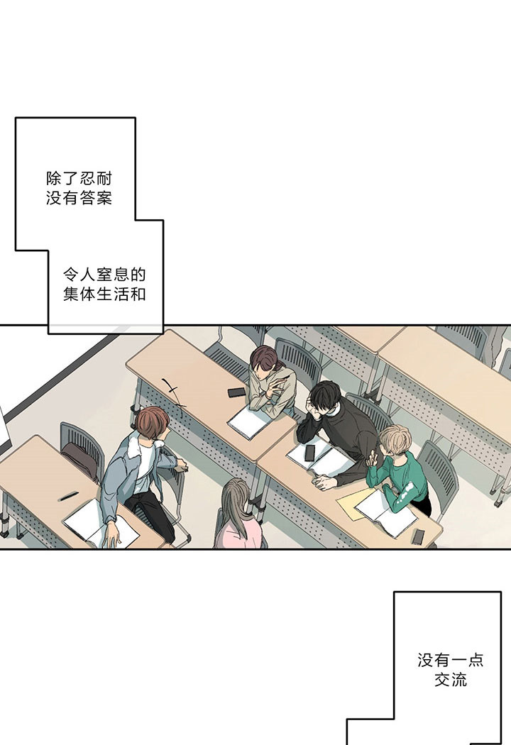 《走失的夜(第I+II季)》漫画最新章节第17话免费下拉式在线观看章节第【2】张图片