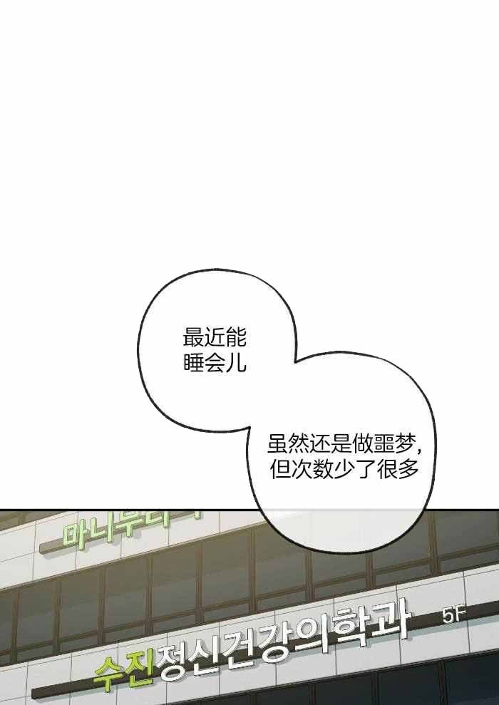 《走失的夜(第I+II季)》漫画最新章节第221话免费下拉式在线观看章节第【1】张图片