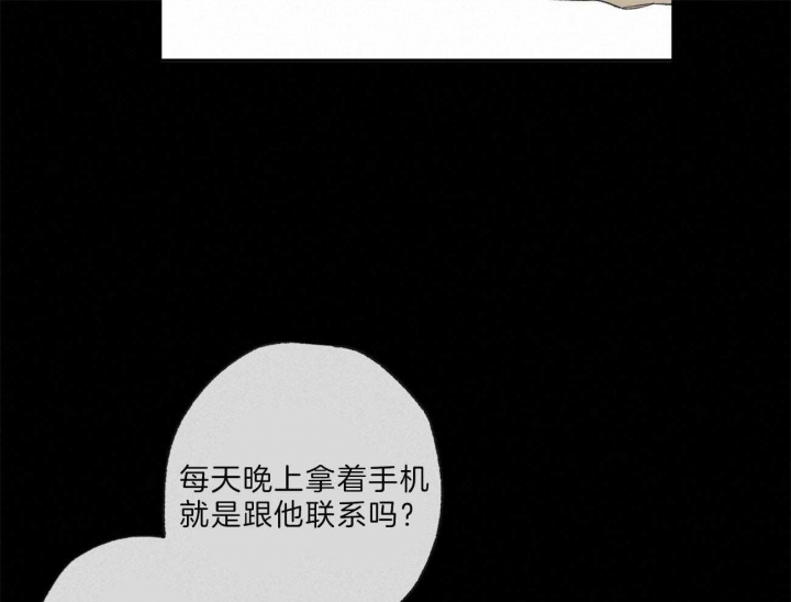 《走失的夜(第I+II季)》漫画最新章节第129话免费下拉式在线观看章节第【45】张图片