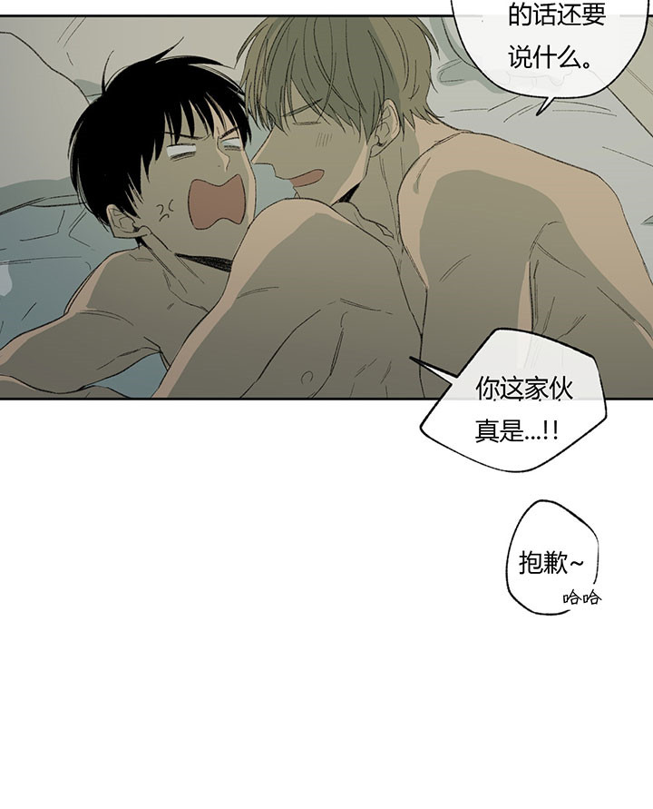 《走失的夜(第I+II季)》漫画最新章节第45话免费下拉式在线观看章节第【20】张图片