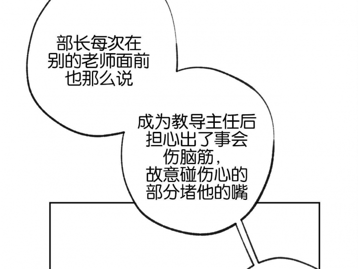 《走失的夜(第I+II季)》漫画最新章节第156话免费下拉式在线观看章节第【35】张图片