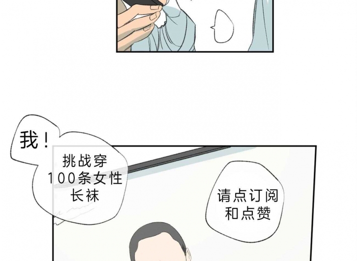 《走失的夜(第I+II季)》漫画最新章节第102话免费下拉式在线观看章节第【27】张图片