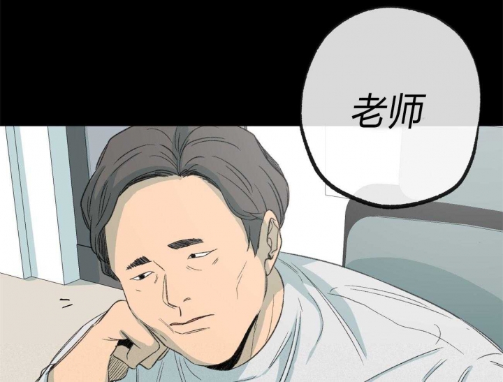 《走失的夜(第I+II季)》漫画最新章节第165话免费下拉式在线观看章节第【40】张图片