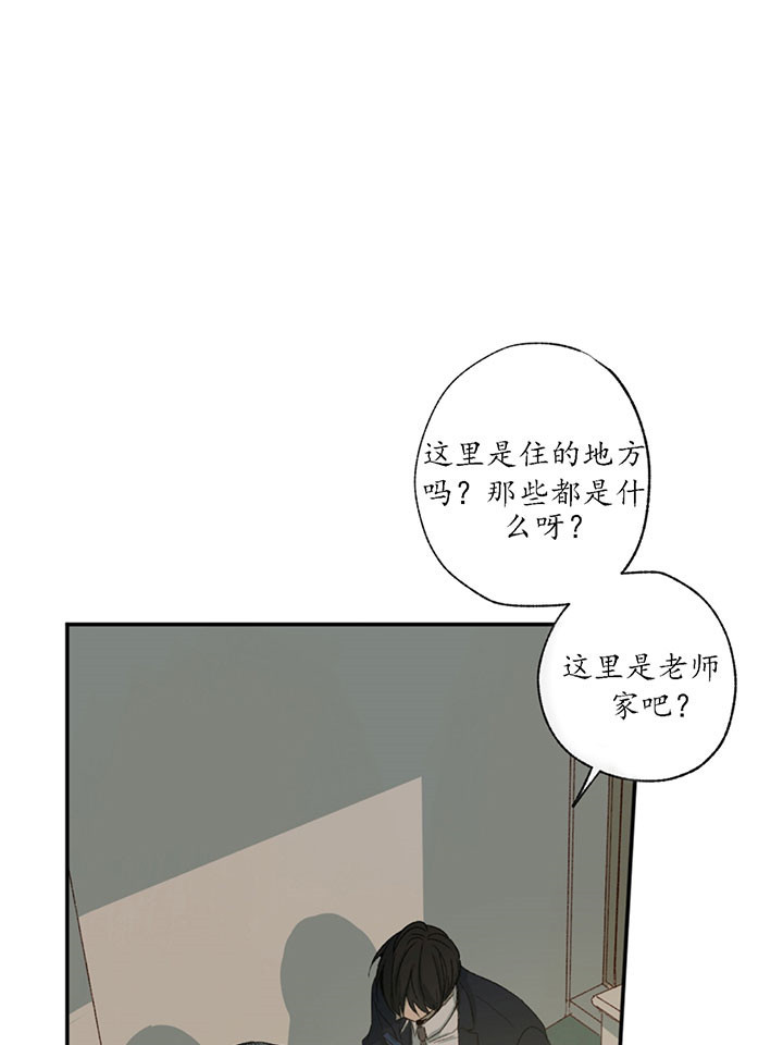 《走失的夜(第I+II季)》漫画最新章节第3话免费下拉式在线观看章节第【33】张图片