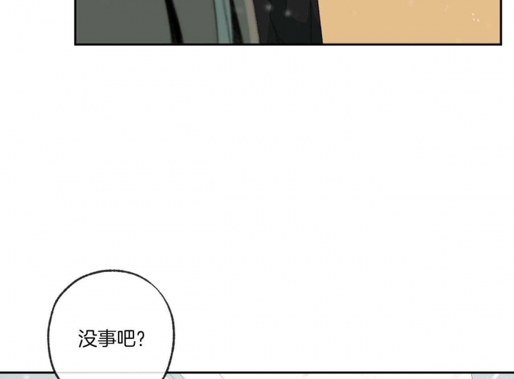 《走失的夜(第I+II季)》漫画最新章节第195话免费下拉式在线观看章节第【45】张图片