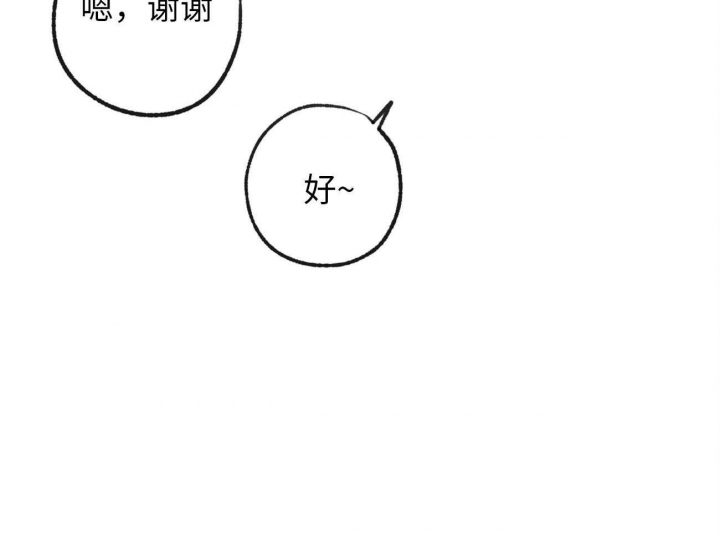 《走失的夜(第I+II季)》漫画最新章节第175话免费下拉式在线观看章节第【17】张图片