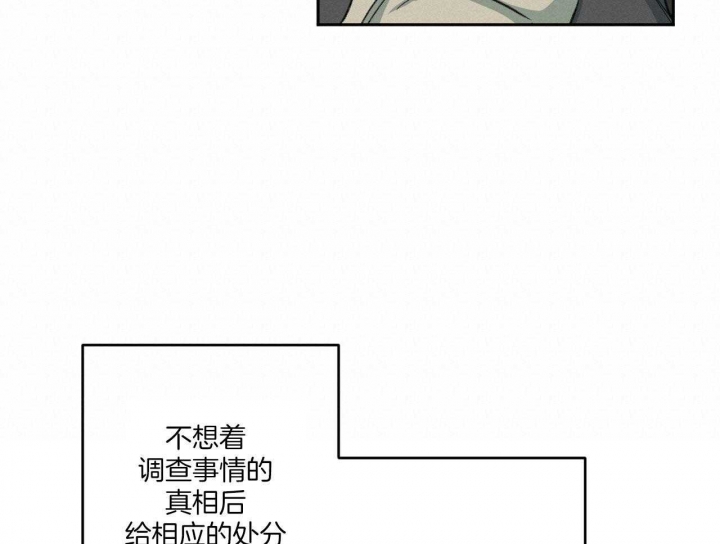 《走失的夜(第I+II季)》漫画最新章节第190话免费下拉式在线观看章节第【27】张图片