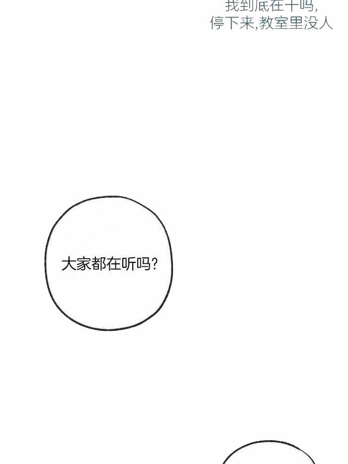 《走失的夜(第I+II季)》漫画最新章节第213话免费下拉式在线观看章节第【32】张图片