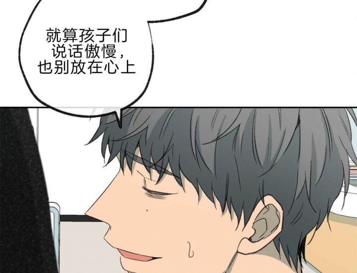 《走失的夜(第I+II季)》漫画最新章节第144话免费下拉式在线观看章节第【33】张图片