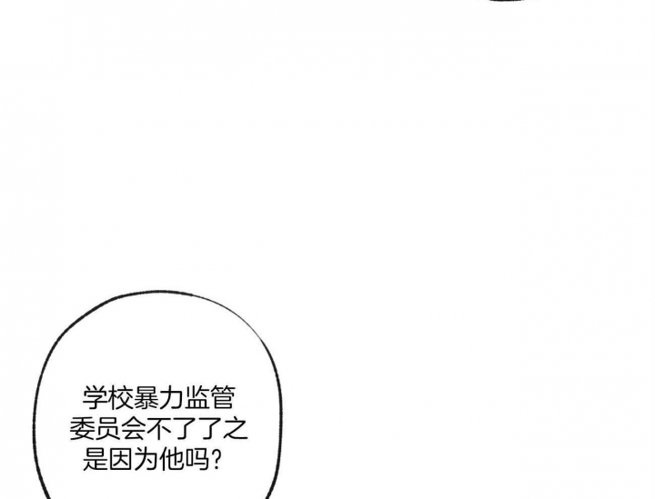 《走失的夜(第I+II季)》漫画最新章节第162话免费下拉式在线观看章节第【13】张图片