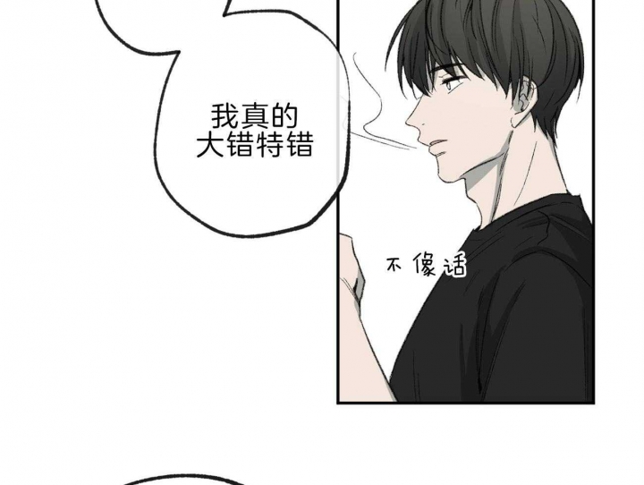 《走失的夜(第I+II季)》漫画最新章节第144话免费下拉式在线观看章节第【18】张图片