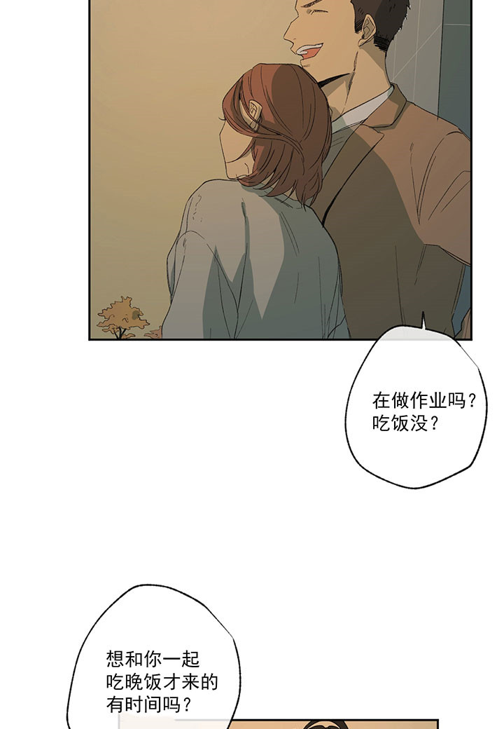 《走失的夜(第I+II季)》漫画最新章节第31话免费下拉式在线观看章节第【27】张图片