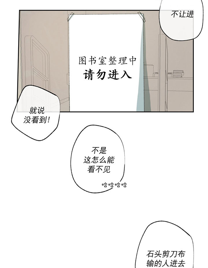 《走失的夜(第I+II季)》漫画最新章节第49话免费下拉式在线观看章节第【5】张图片