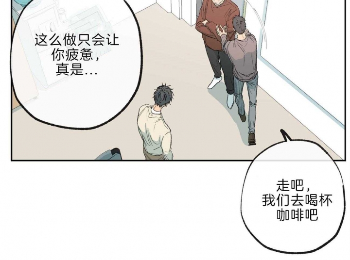 《走失的夜(第I+II季)》漫画最新章节第141话免费下拉式在线观看章节第【31】张图片