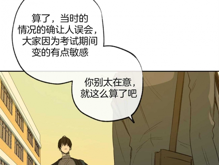 《走失的夜(第I+II季)》漫画最新章节第158话免费下拉式在线观看章节第【43】张图片