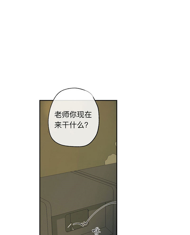 《走失的夜(第I+II季)》漫画最新章节第36话免费下拉式在线观看章节第【1】张图片