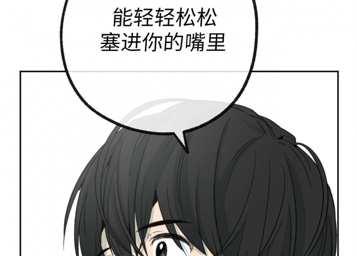 《走失的夜(第I+II季)》漫画最新章节第173话免费下拉式在线观看章节第【8】张图片