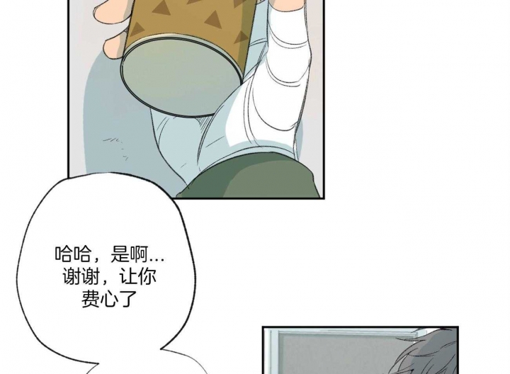 《走失的夜(第I+II季)》漫画最新章节第98话免费下拉式在线观看章节第【17】张图片