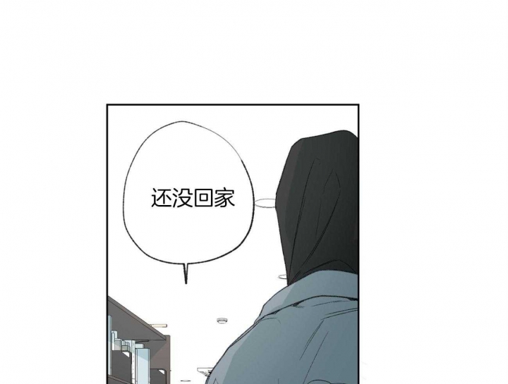 《走失的夜(第I+II季)》漫画最新章节第93话免费下拉式在线观看章节第【46】张图片