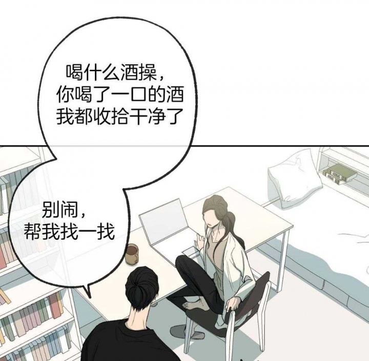 《走失的夜(第I+II季)》漫画最新章节第189话免费下拉式在线观看章节第【20】张图片