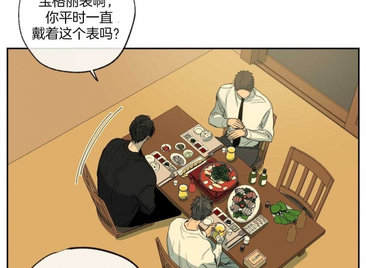 《走失的夜(第I+II季)》漫画最新章节第120话免费下拉式在线观看章节第【21】张图片