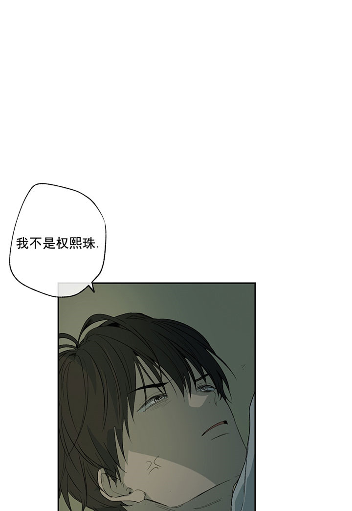 《走失的夜(第I+II季)》漫画最新章节第11话免费下拉式在线观看章节第【16】张图片