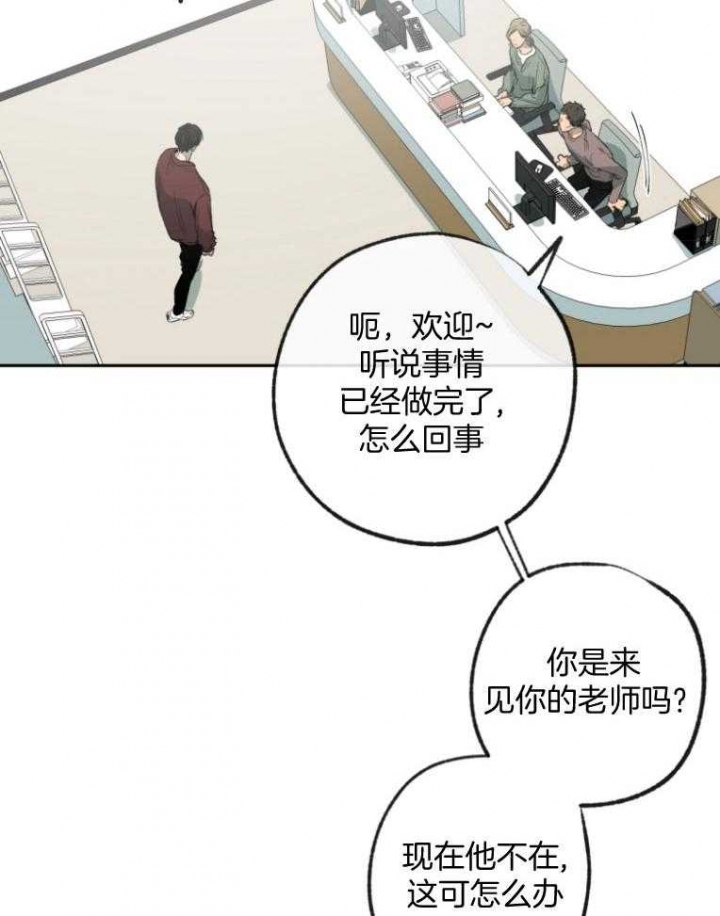 《走失的夜(第I+II季)》漫画最新章节第178话免费下拉式在线观看章节第【16】张图片