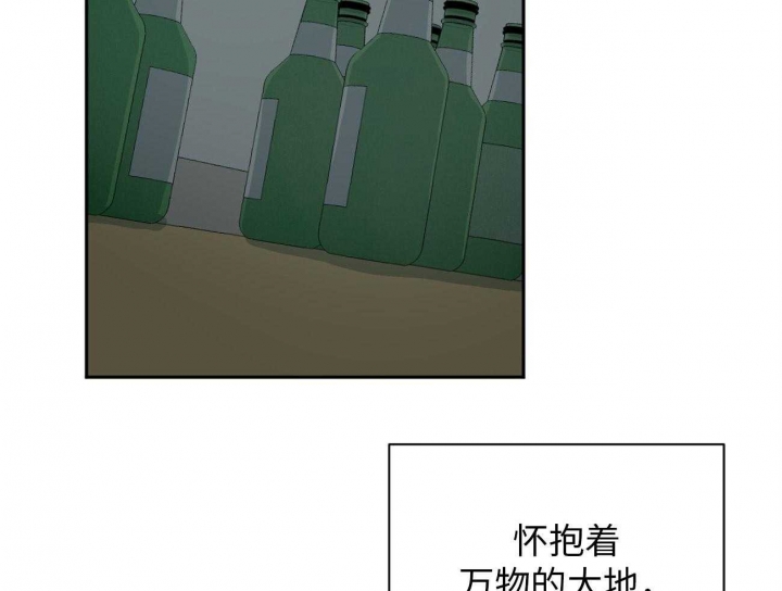 《走失的夜(第I+II季)》漫画最新章节第172话免费下拉式在线观看章节第【12】张图片