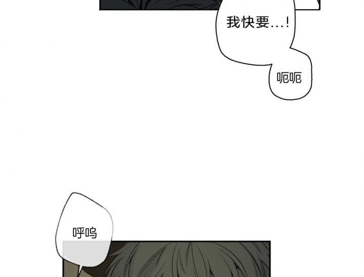 《走失的夜(第I+II季)》漫画最新章节第96话免费下拉式在线观看章节第【11】张图片