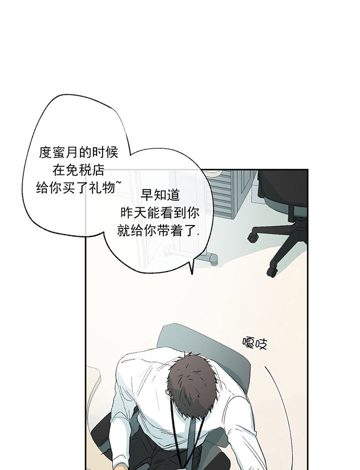 《走失的夜(第I+II季)》漫画最新章节第53话免费下拉式在线观看章节第【8】张图片