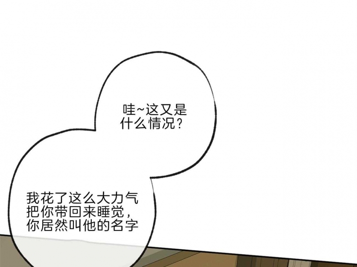 《走失的夜(第I+II季)》漫画最新章节第136话免费下拉式在线观看章节第【12】张图片