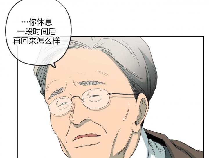 《走失的夜(第I+II季)》漫画最新章节第190话免费下拉式在线观看章节第【32】张图片