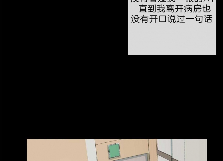 《走失的夜(第I+II季)》漫画最新章节第133话免费下拉式在线观看章节第【57】张图片