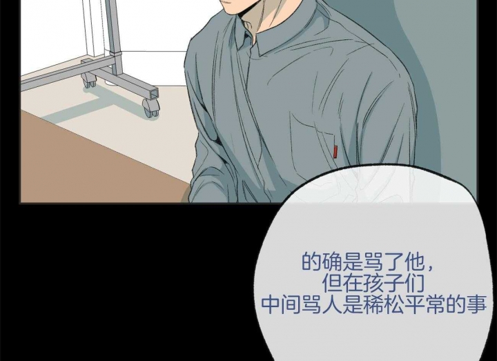 《走失的夜(第I+II季)》漫画最新章节第169话免费下拉式在线观看章节第【9】张图片