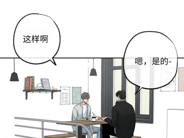 《走失的夜(第I+II季)》漫画最新章节第173话免费下拉式在线观看章节第【23】张图片