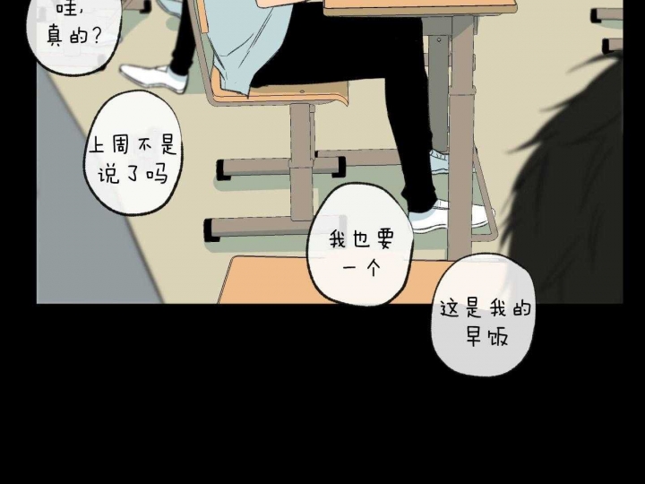 《走失的夜(第I+II季)》漫画最新章节第147话免费下拉式在线观看章节第【11】张图片