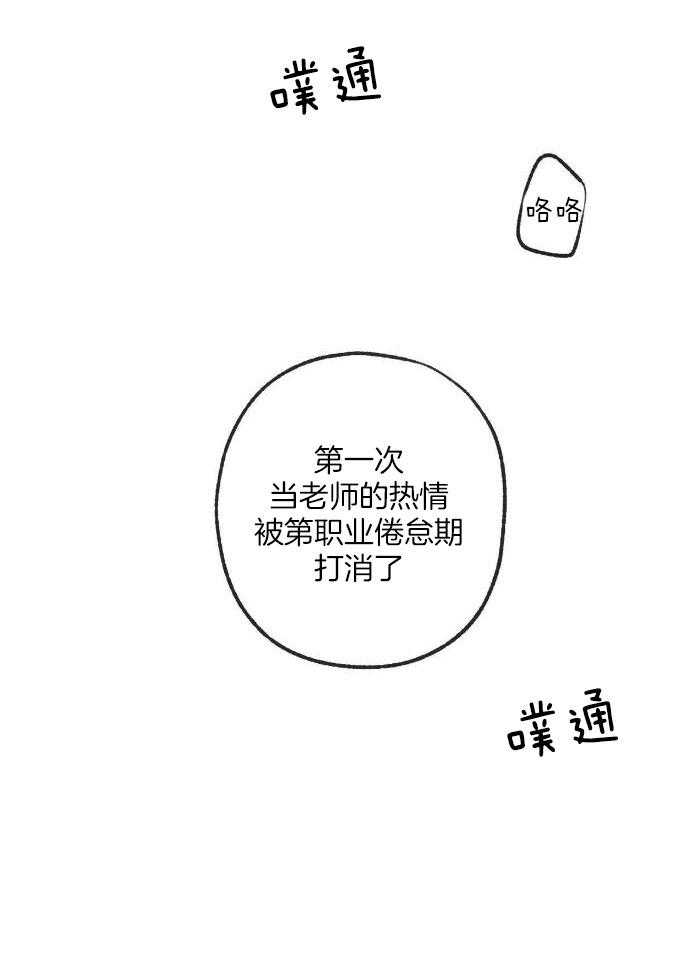 《走失的夜(第I+II季)》漫画最新章节第213话免费下拉式在线观看章节第【22】张图片