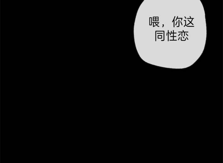 《走失的夜(第I+II季)》漫画最新章节第126话免费下拉式在线观看章节第【38】张图片