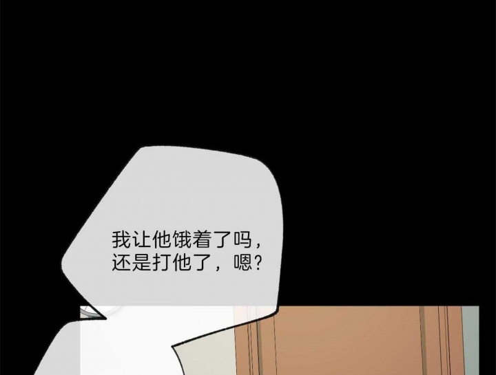 《走失的夜(第I+II季)》漫画最新章节第133话免费下拉式在线观看章节第【25】张图片