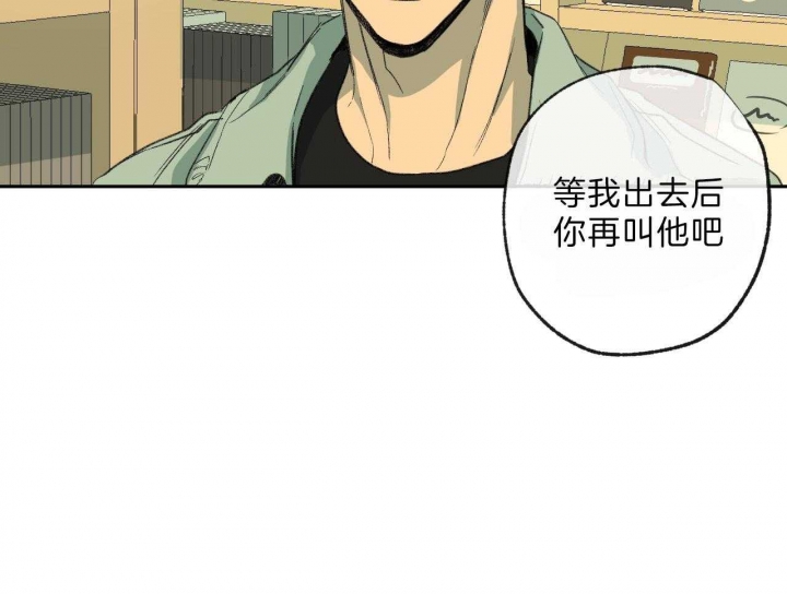 《走失的夜(第I+II季)》漫画最新章节第118话免费下拉式在线观看章节第【17】张图片