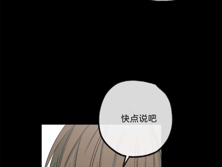 《走失的夜(第I+II季)》漫画最新章节第167话免费下拉式在线观看章节第【6】张图片