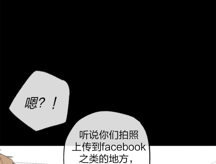 《走失的夜(第I+II季)》漫画最新章节第165话免费下拉式在线观看章节第【33】张图片