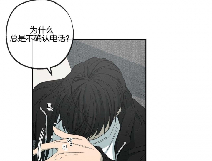 《走失的夜(第I+II季)》漫画最新章节第194话免费下拉式在线观看章节第【7】张图片